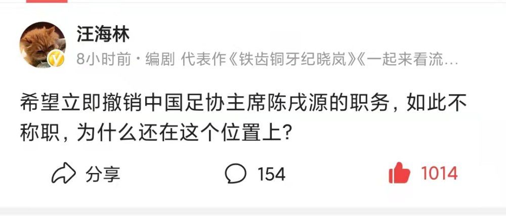 我的工作是让他全身心为国米效力，保持最佳状态，这也是他想要的。